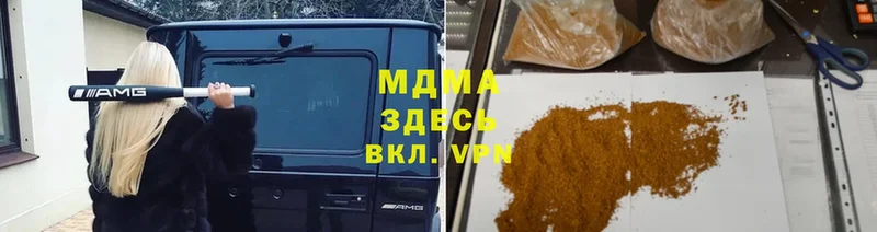 MDMA VHQ  купить наркотик  Инта 