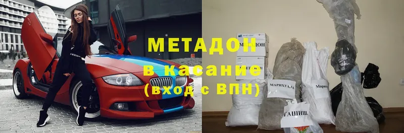 купить наркоту  mega как войти  Метадон мёд  Инта 